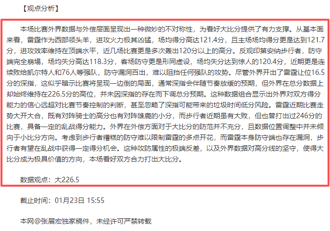 热刺欧冠新,阵容揭晓,特尔加盟成,九游,JiuYou,九游官网,九游体育官网,九游体育下载,九游APP