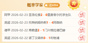 西蒙尼刷新,馬競紀錄,執教場次達,九游,JiuYou,九游官网,九游体育官网,九游体育下载,九游APP