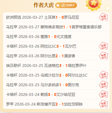 连战告捷,谁能在这场,巅峰对决中,九游,JiuYou,九游官网,九游体育官网,九游体育下载,九游APP