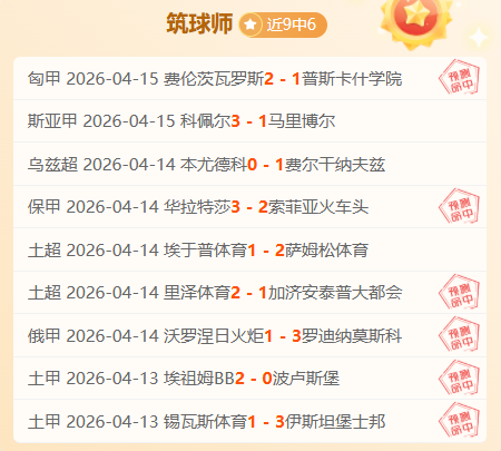 智利天主大,学解放者杯,前瞻,九游,JiuYou,九游官网,九游体育官网,九游体育下载,九游APP