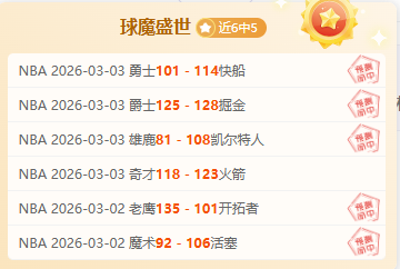 连战,胜辉煌,客连胜,九游,JiuYou,九游官网,九游体育官网,九游体育下载,九游APP