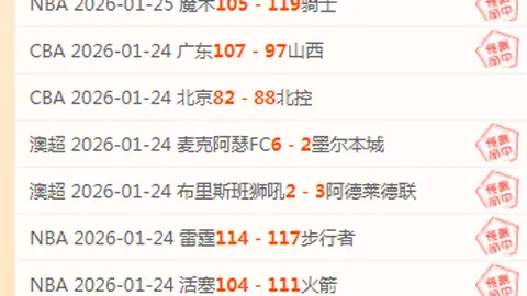 【璀璨黄金之夜】哀兵对决，和平曙光能否破晓？