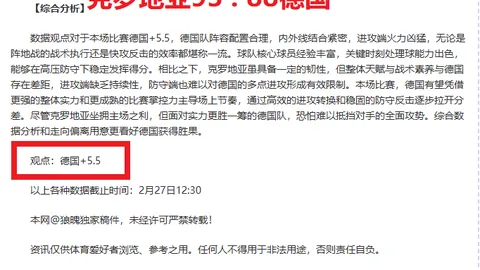 阿森纳力克切尔西挺进英联杯决赛，哈弗茨关键一击破敌！