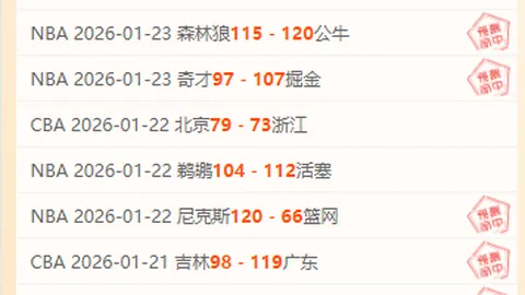 九游体育